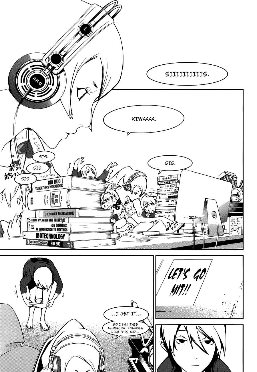 BiORG TRiNiTY Chapter 9 - Page 1