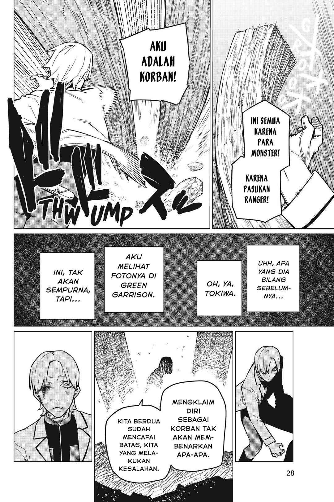 Sentai Daishikkaku Chapter 64 - Page 7