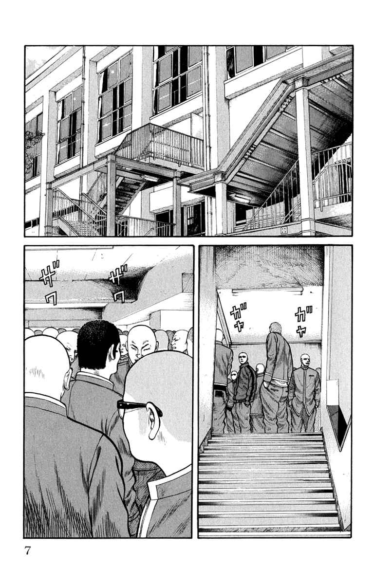 WORST Chapter 61 - Page 10
