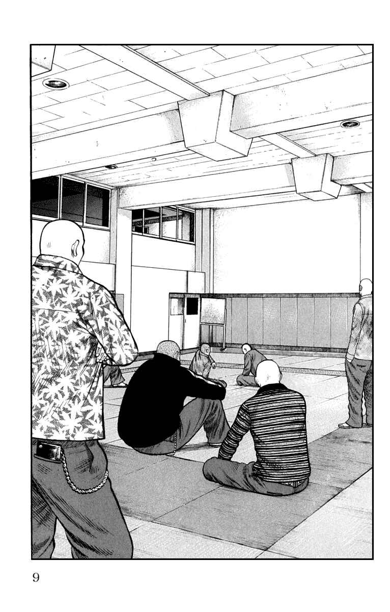 WORST Chapter 61 - Page 12