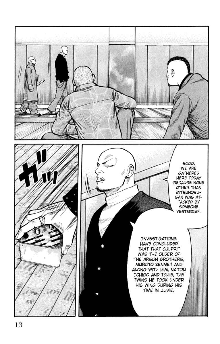 WORST Chapter 61 - Page 16