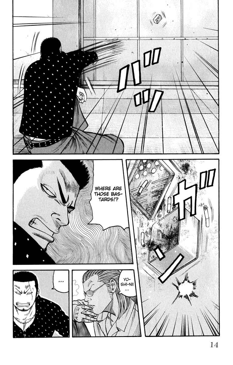 WORST Chapter 61 - Page 17