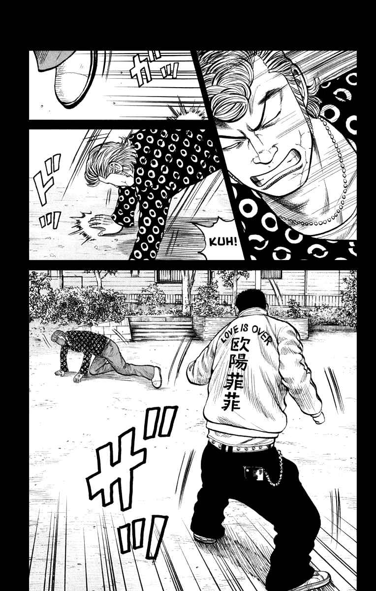 WORST Chapter 61 - Page 34