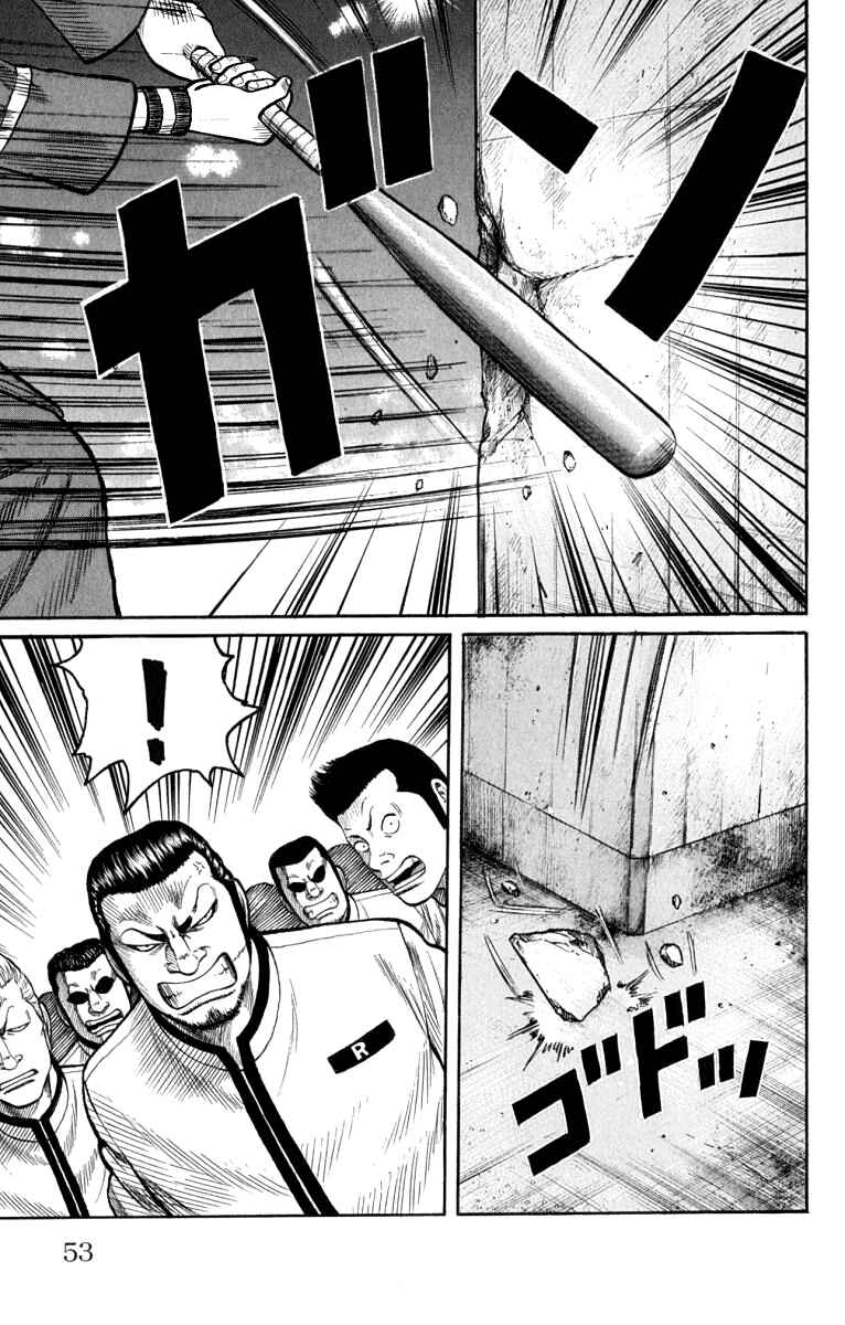 WORST Chapter 61 - Page 55
