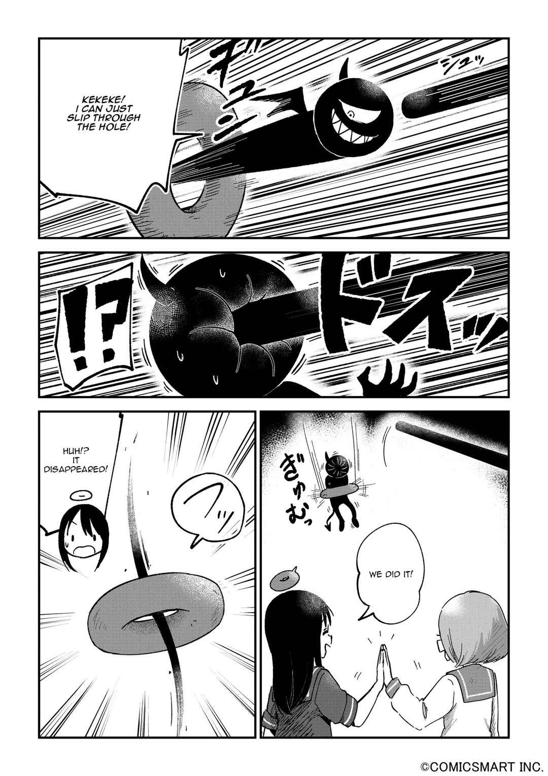 Fushigi no Mayuri-san Chapter 118 - Page 3