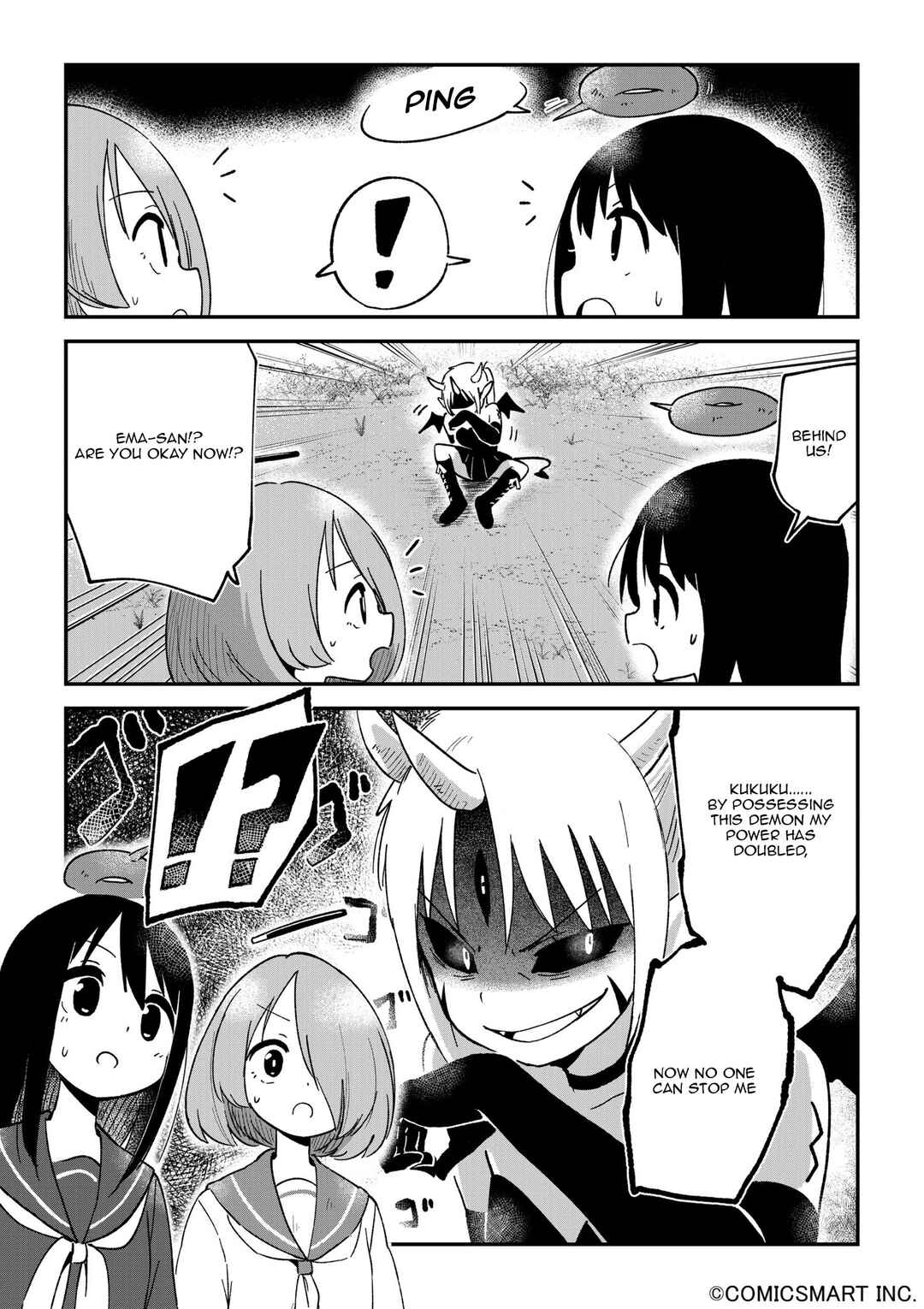 Fushigi no Mayuri-san Chapter 118 - Page 4