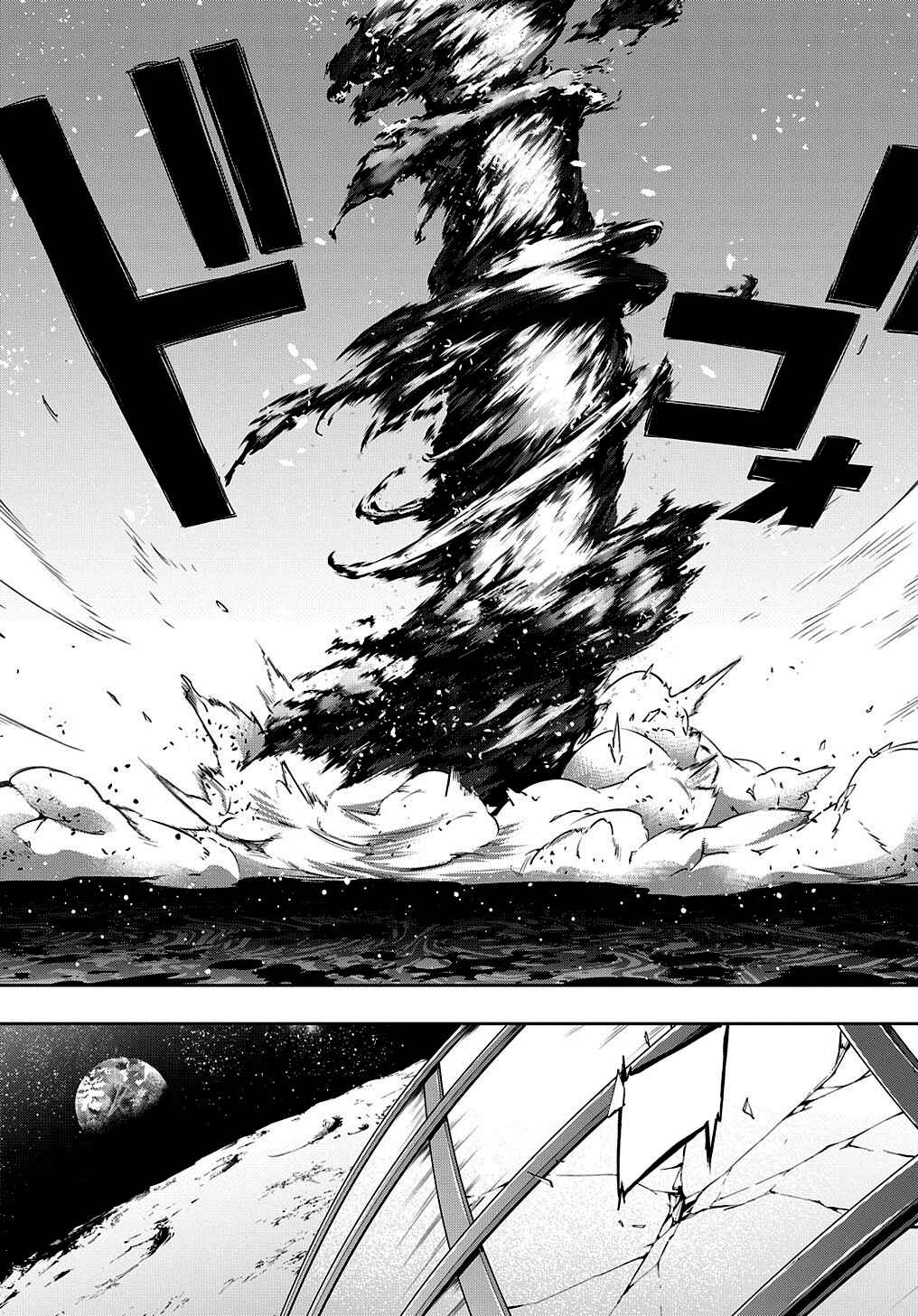 Hametsu no Oukoku Chapter 14 - Page 14