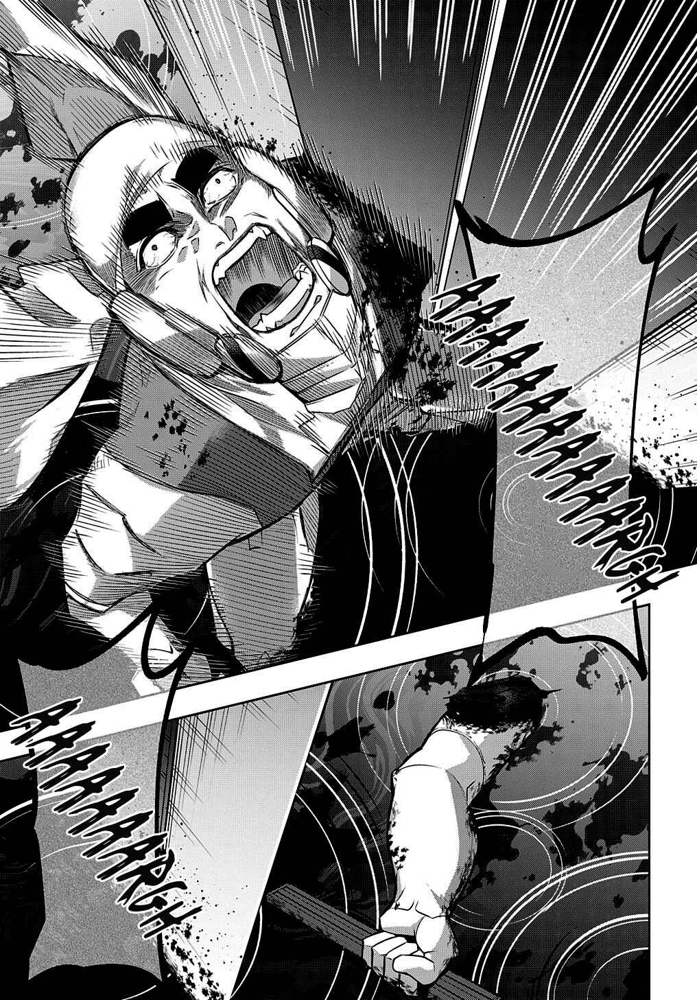 Hametsu no Oukoku Chapter 14 - Page 22