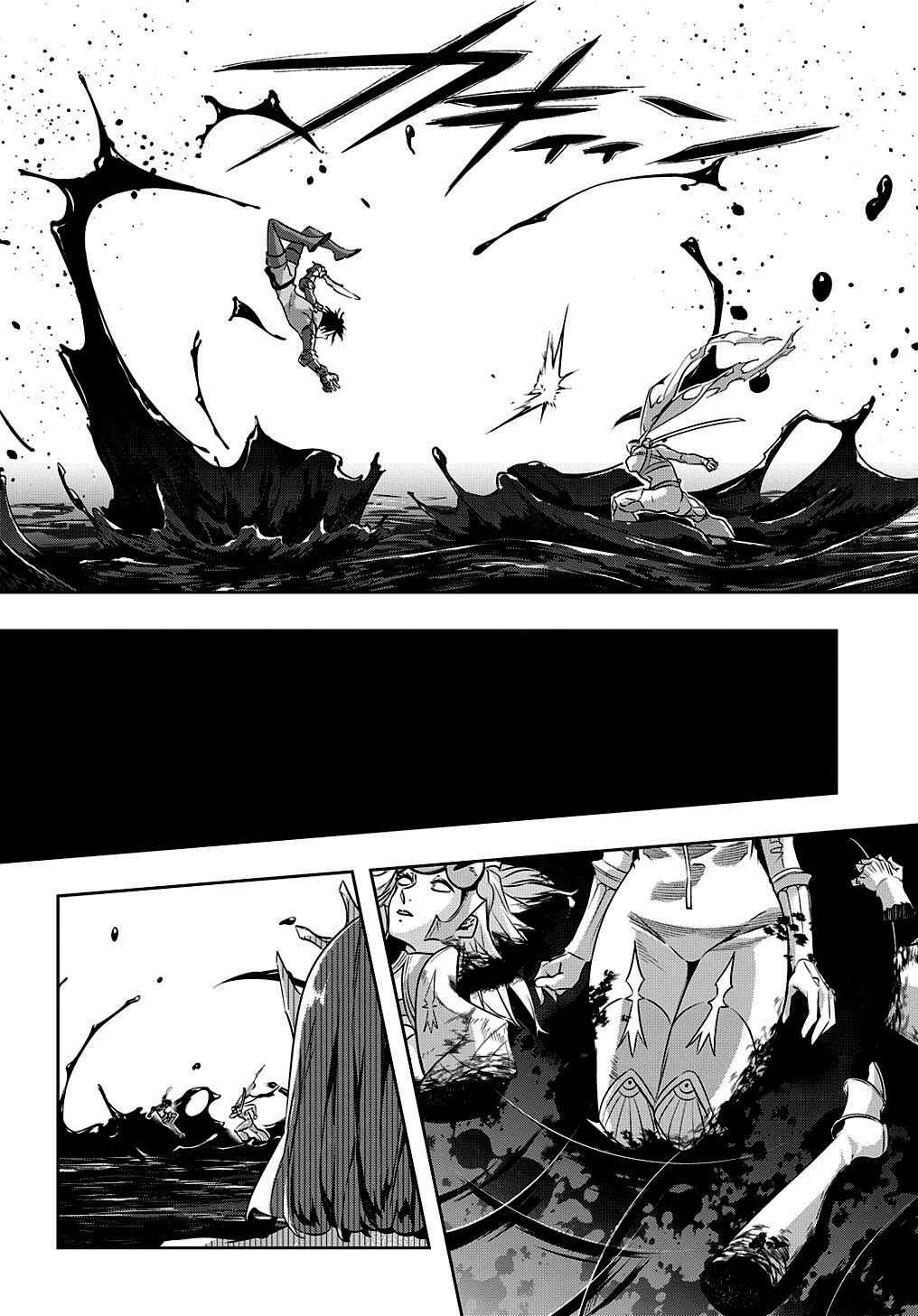 Hametsu no Oukoku Chapter 14 - Page 8
