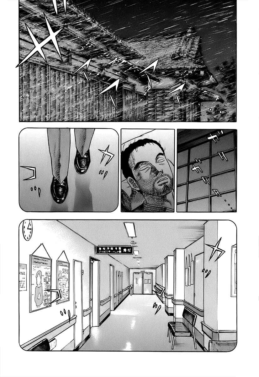 JIN Chapter 42 - Page 13
