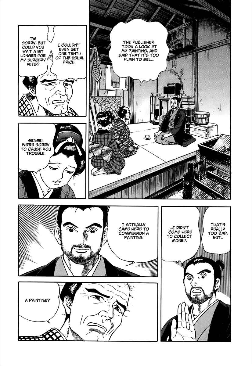 JIN Chapter 42 - Page 19