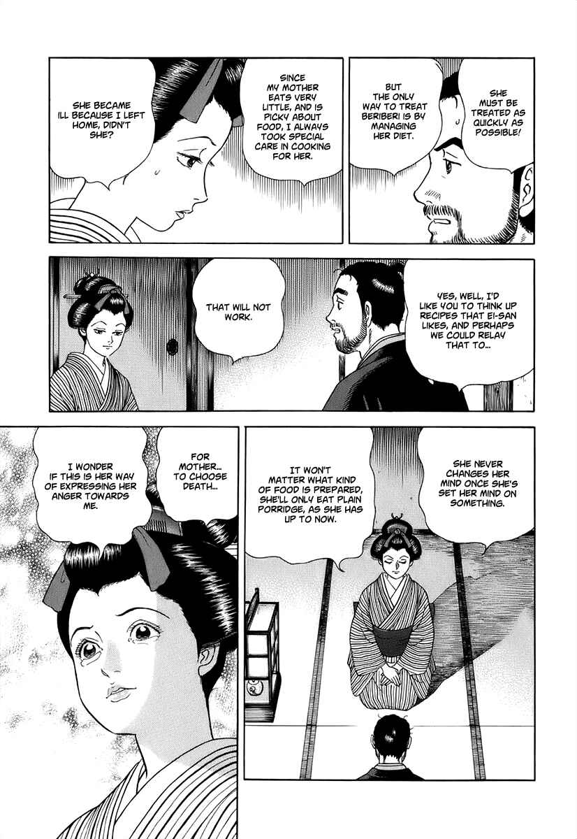 JIN Chapter 42 - Page 4