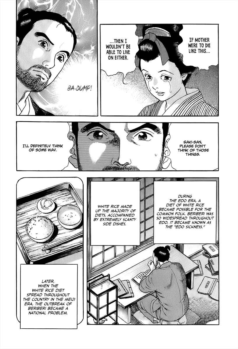 JIN Chapter 42 - Page 5