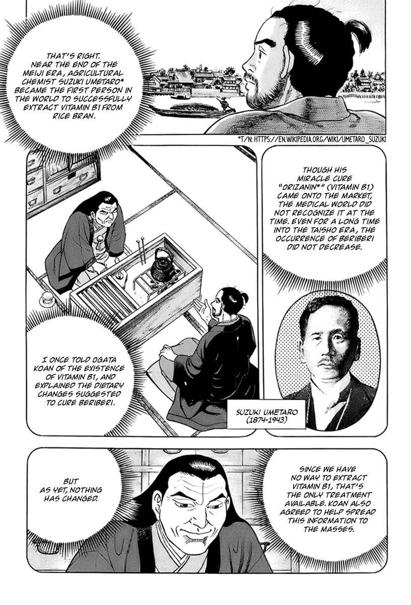JIN Chapter 42 - Page 8