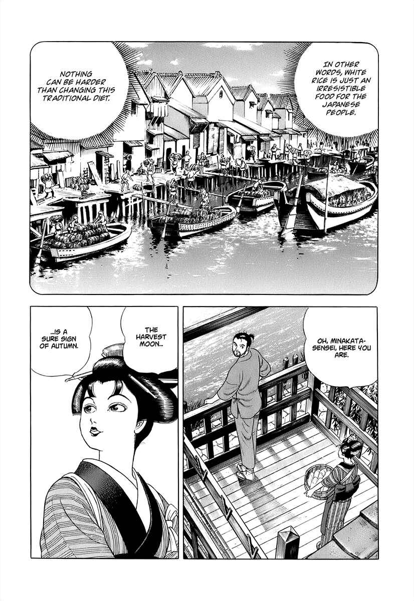 JIN Chapter 42 - Page 9