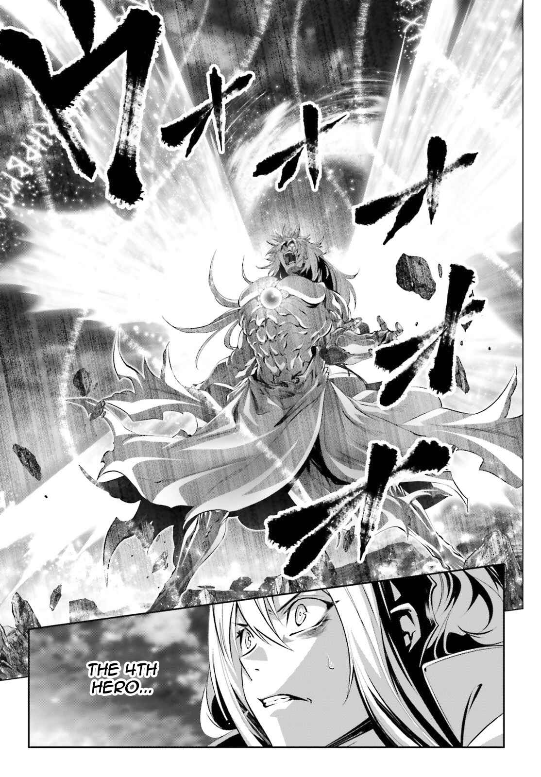 Naze Boku no Sekai wo Daremo Oboeteinai no ka? Chapter 30.2 - Page 30
