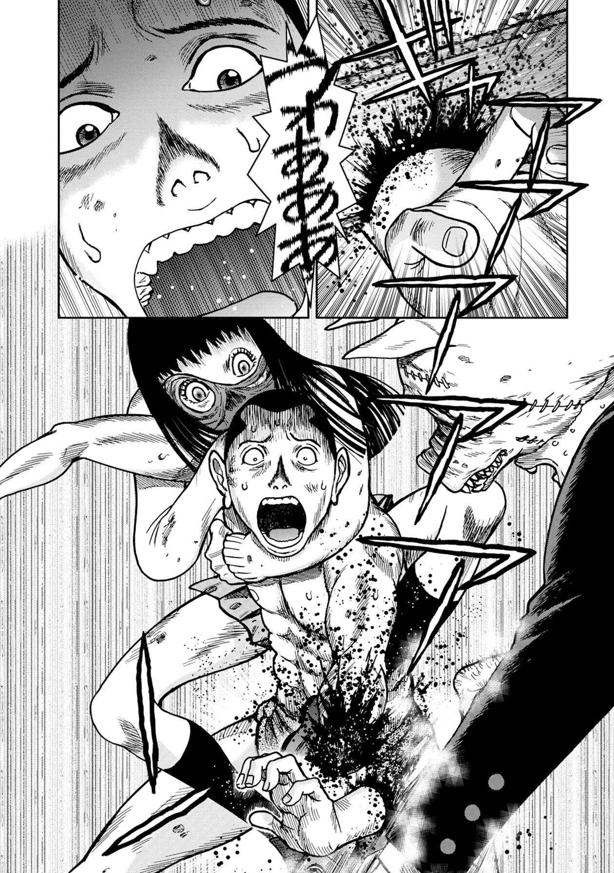 Kichikujima Chapter 59 - Page 4