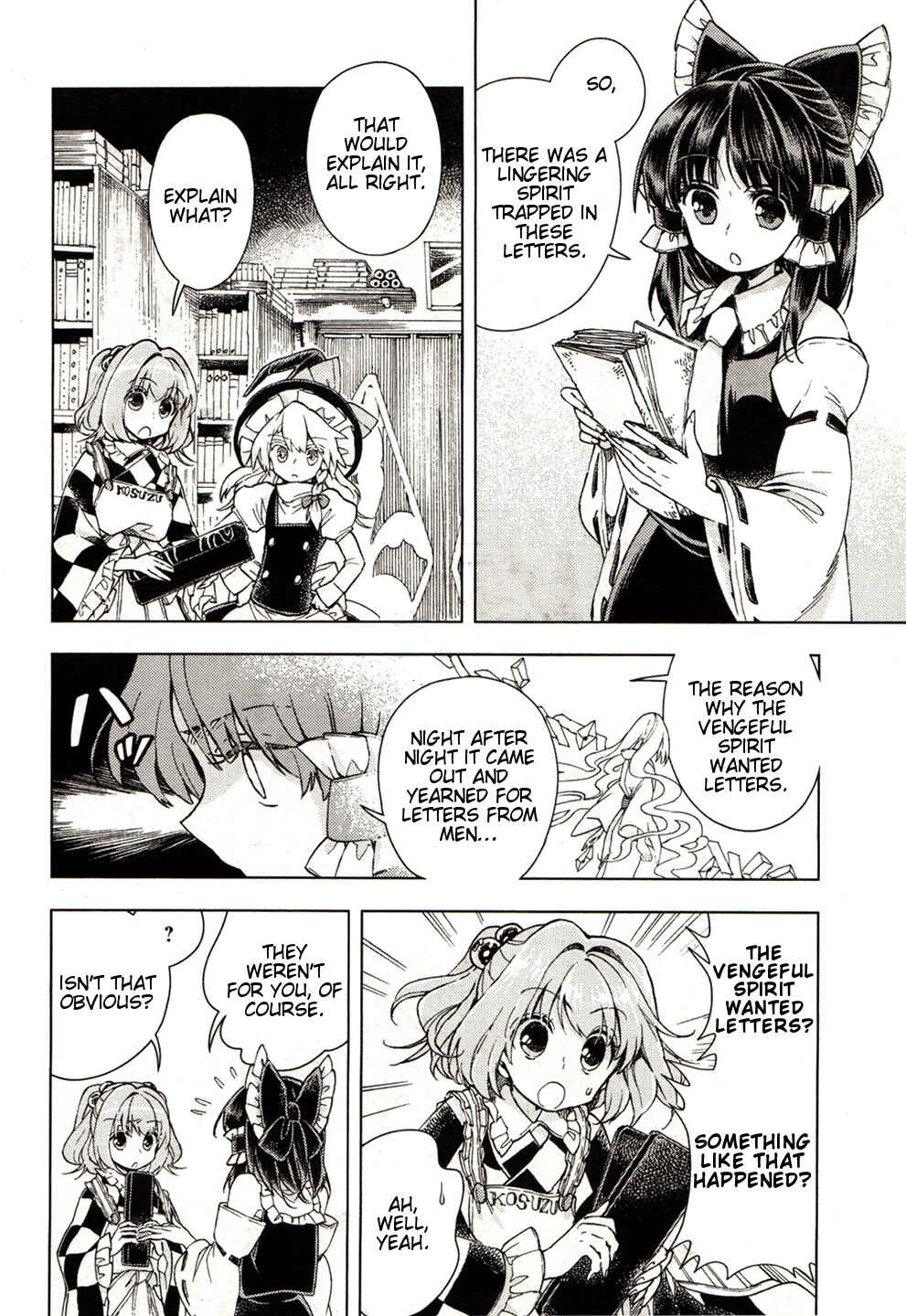 Touhou Suzunaan ~ Forbidden Scrollery. Chapter 17 - Page 18