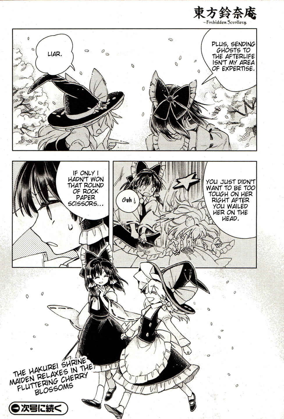 Touhou Suzunaan ~ Forbidden Scrollery. Chapter 17 - Page 22
