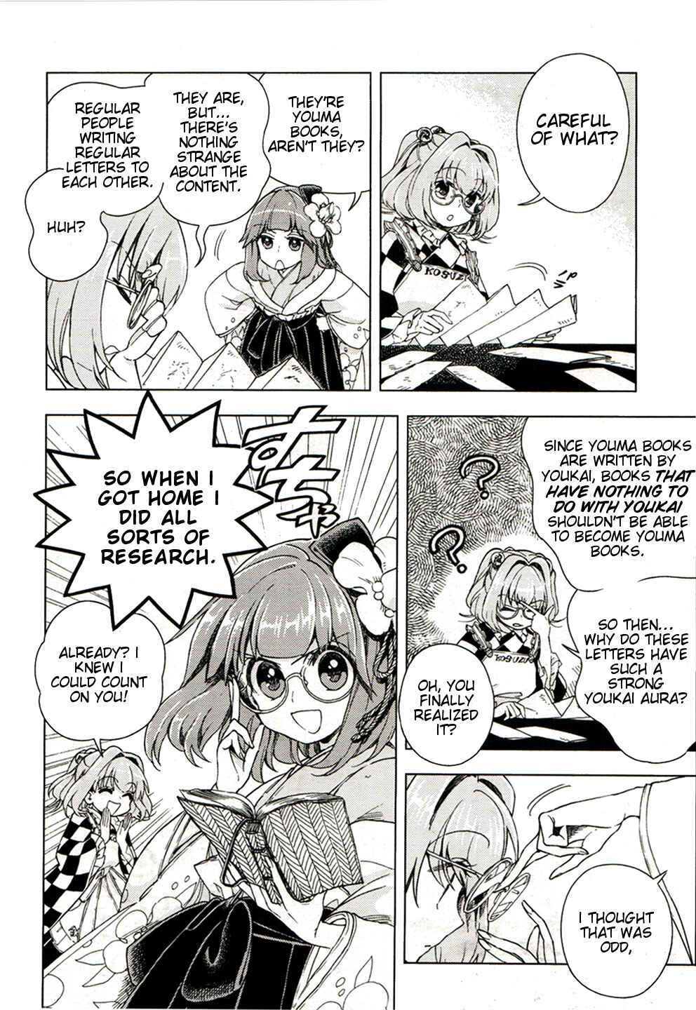 Touhou Suzunaan ~ Forbidden Scrollery. Chapter 17 - Page 6