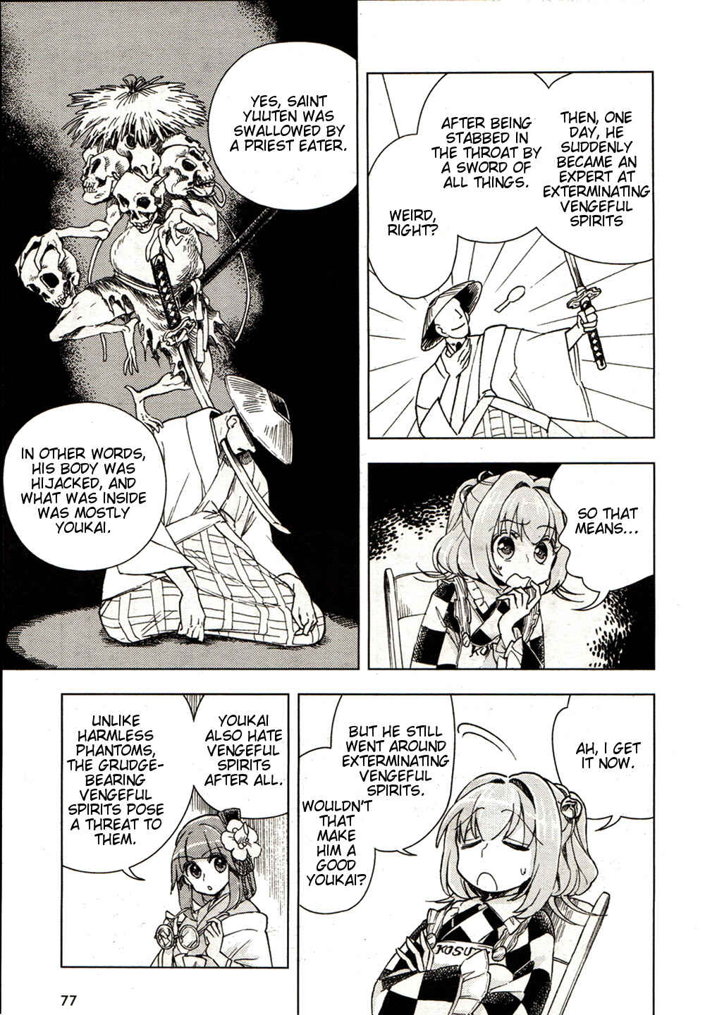 Touhou Suzunaan ~ Forbidden Scrollery. Chapter 17 - Page 9