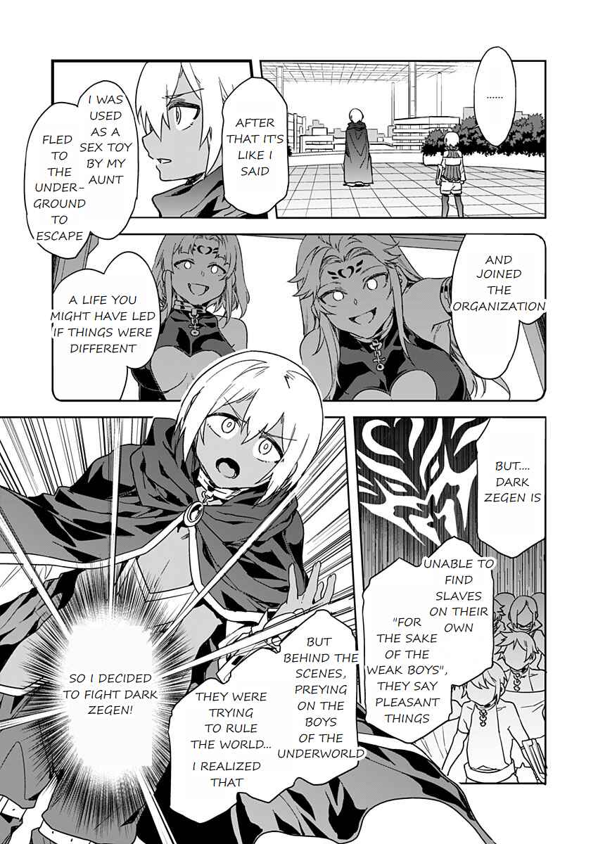 LUVSLAVE Chapter 11 - Page 13