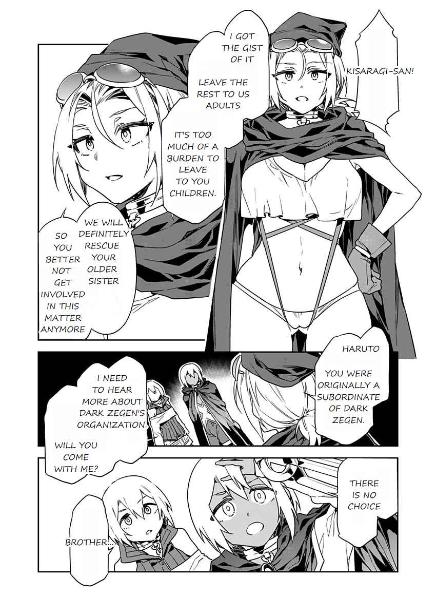 LUVSLAVE Chapter 11 - Page 16