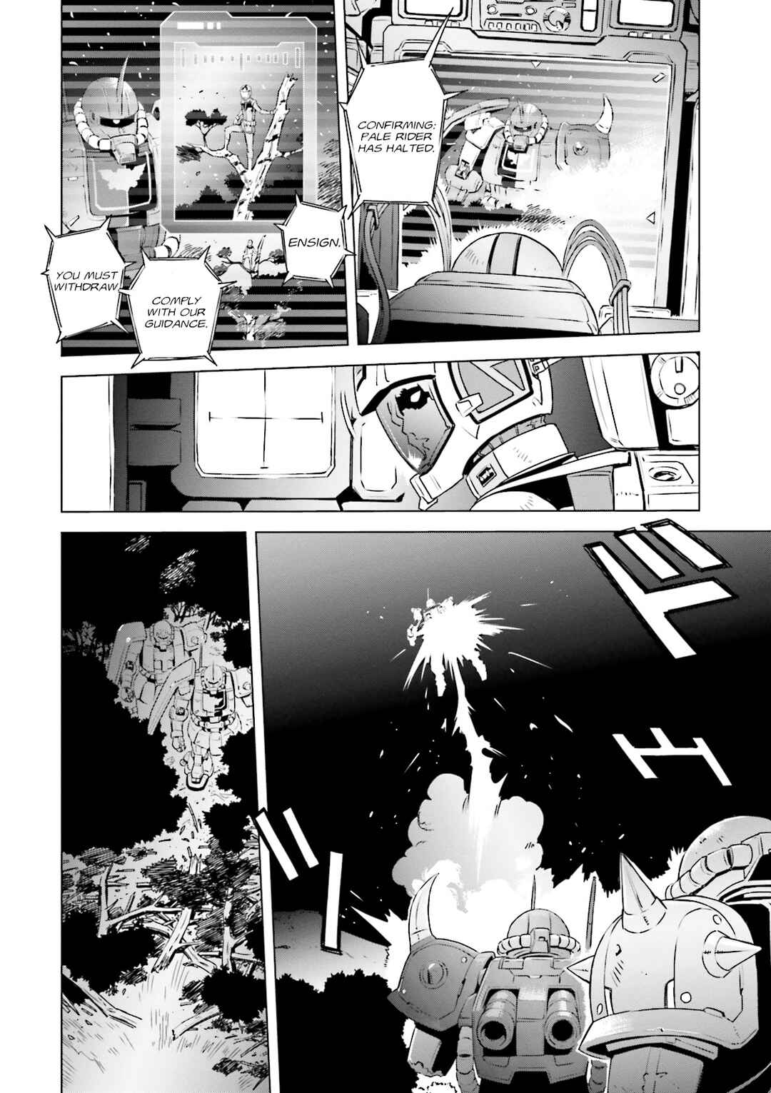 Mobile Suit Gundam Side Story - Missing Link Chapter 5 - Page 4