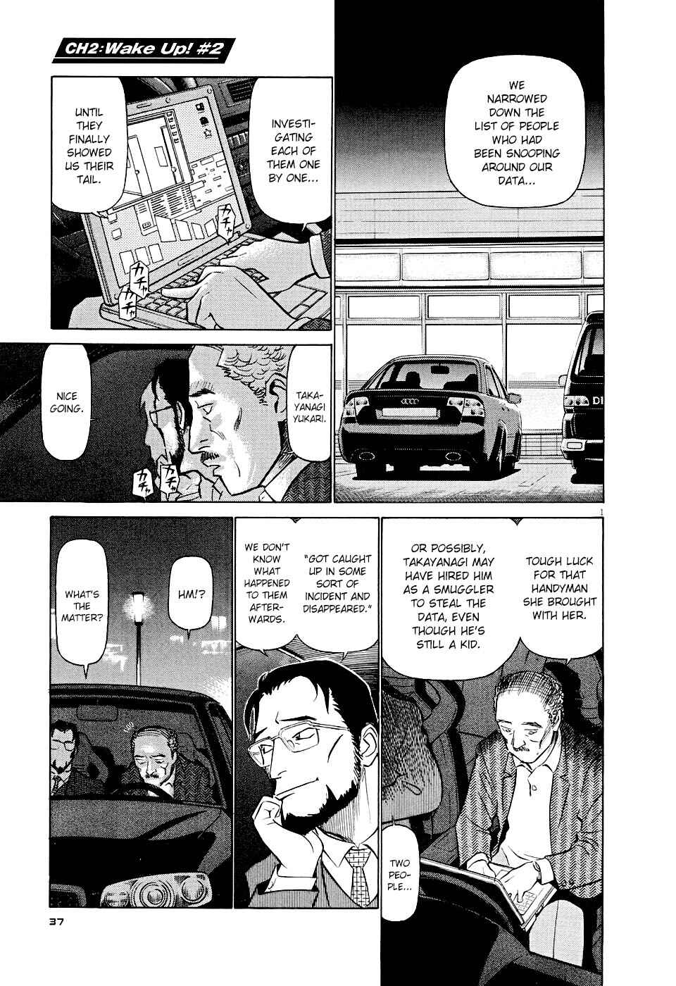 Tetsuwan Birdy Evolution Chapter 2 - Page 1