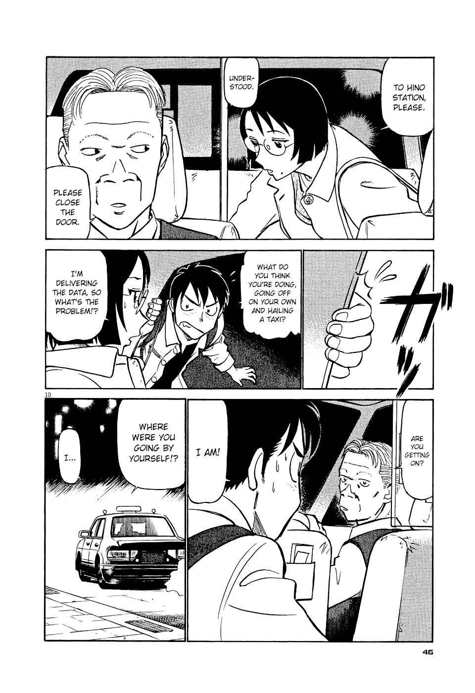 Tetsuwan Birdy Evolution Chapter 2 - Page 10
