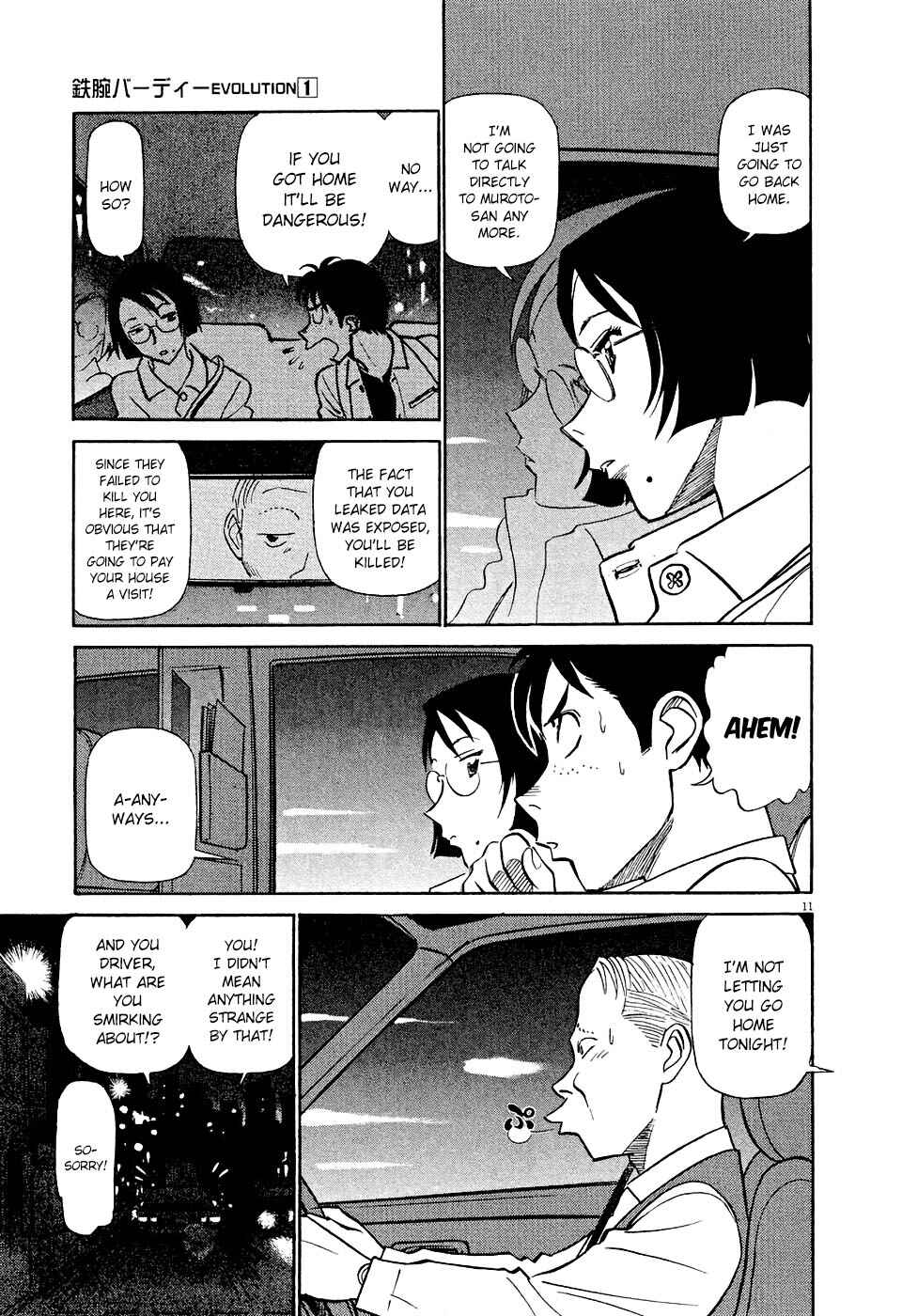 Tetsuwan Birdy Evolution Chapter 2 - Page 11