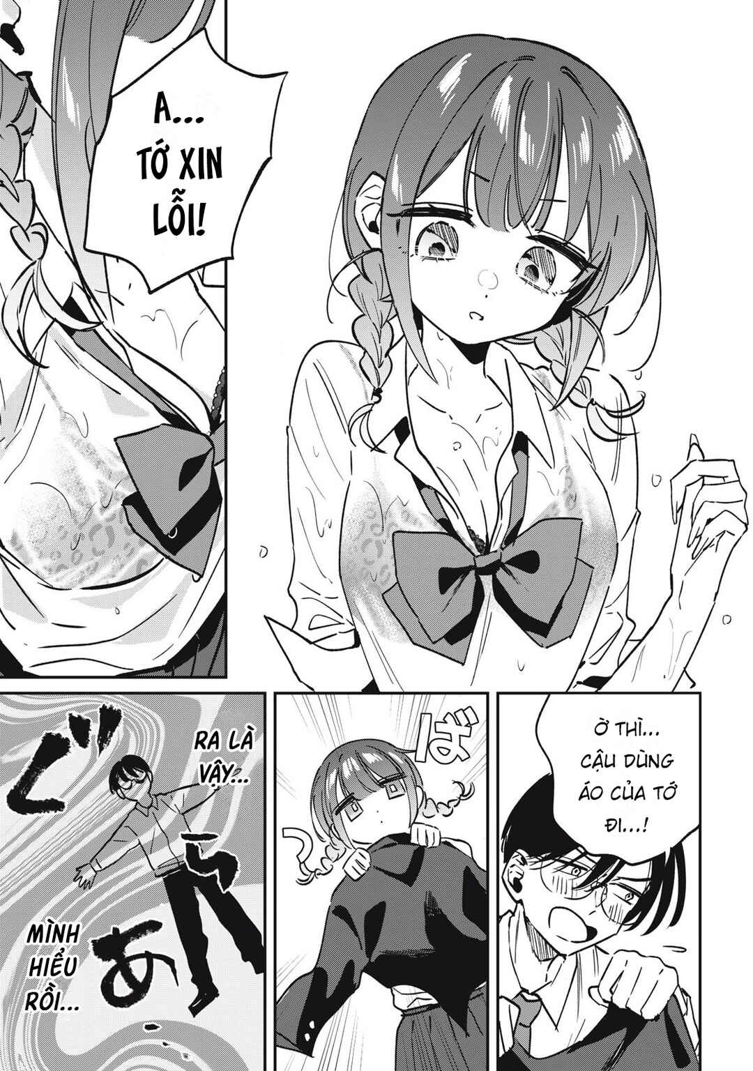 Hochiya-san wa Amariaru Chapter 20 - Page 10