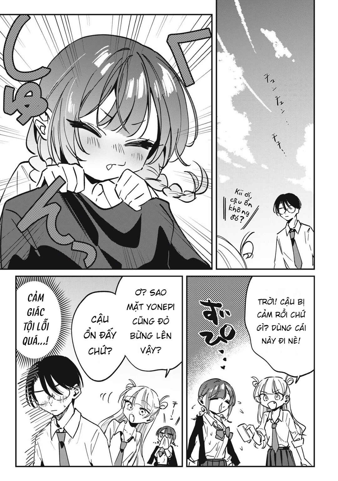 Hochiya-san wa Amariaru Chapter 20 - Page 12