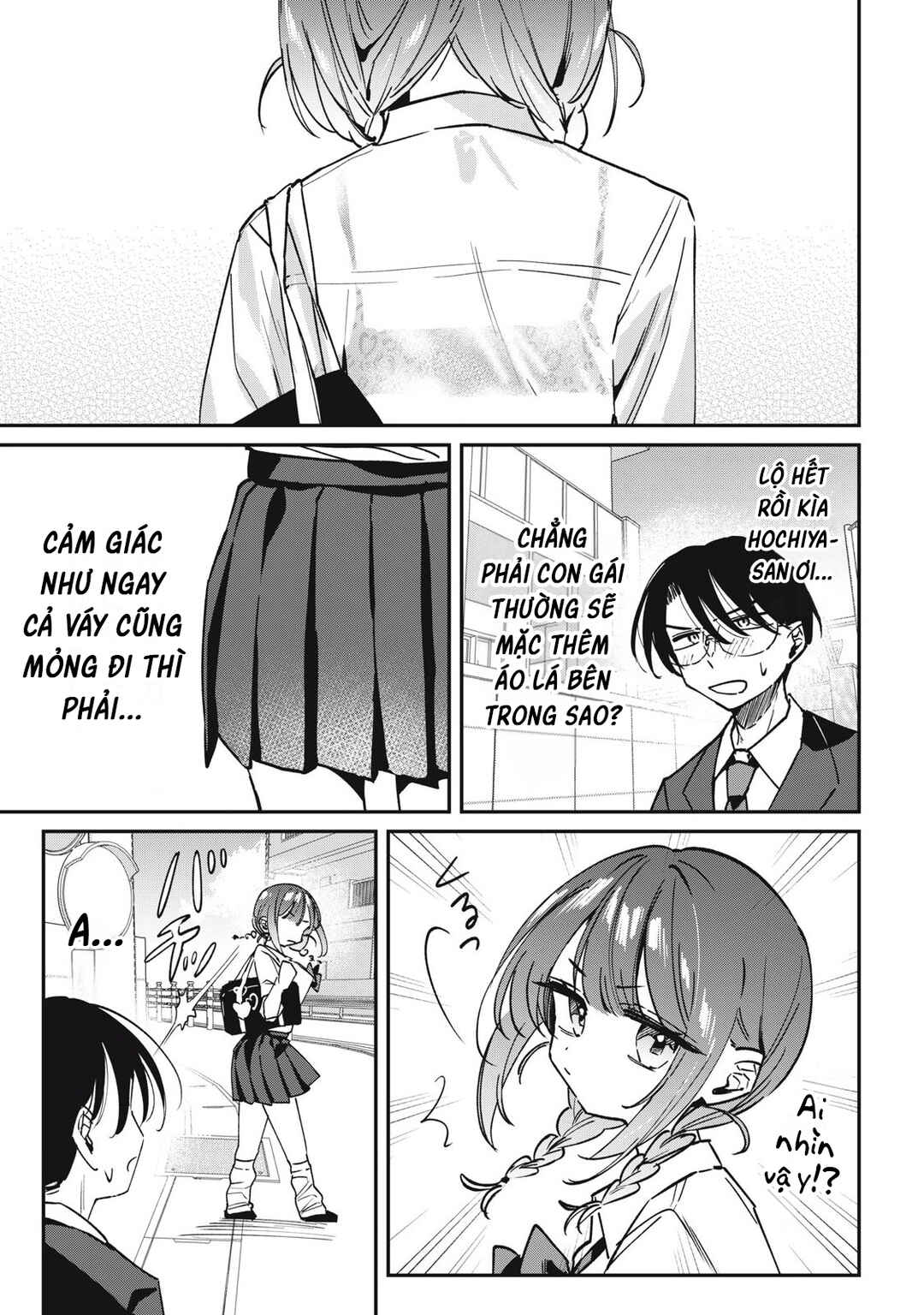 Hochiya-san wa Amariaru Chapter 20 - Page 6