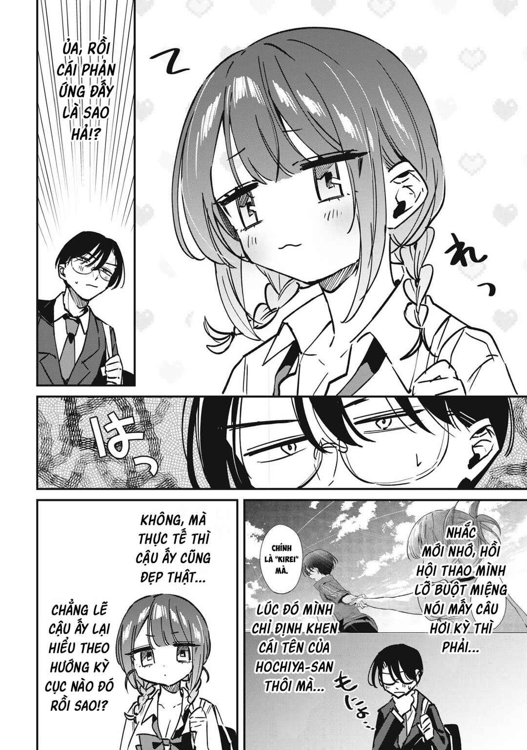 Hochiya-san wa Amariaru Chapter 20 - Page 7