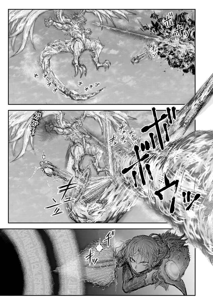 Isekai Ojisan Chapter 23 - Page 3