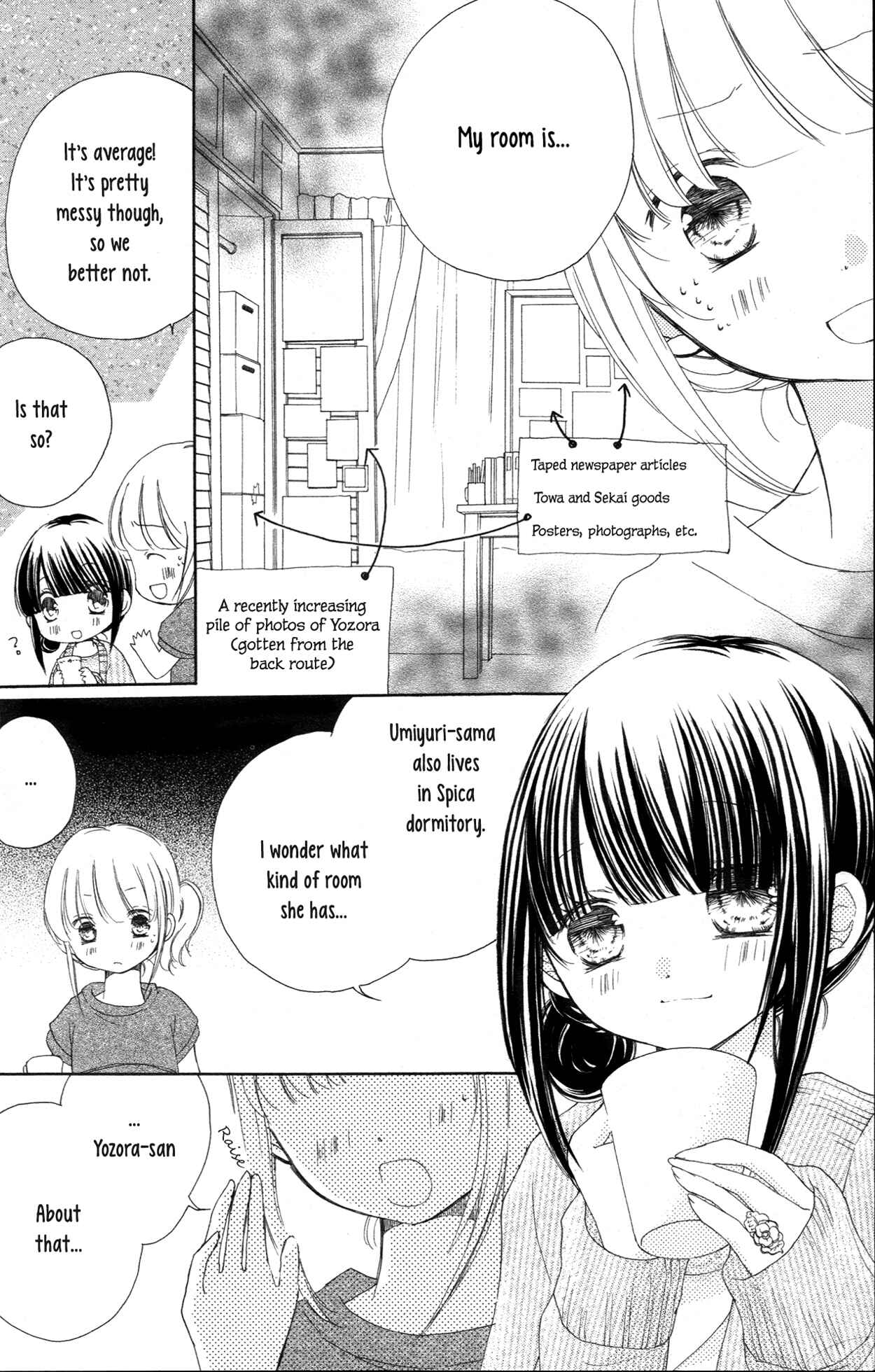 Tsuki to Sekai to Étoile Chapter 4.5 - Page 17