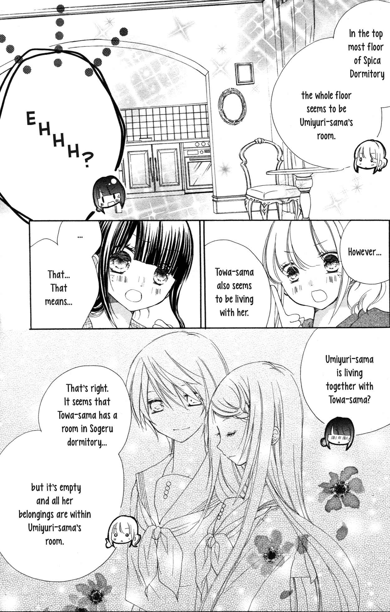 Tsuki to Sekai to Étoile Chapter 4.5 - Page 18