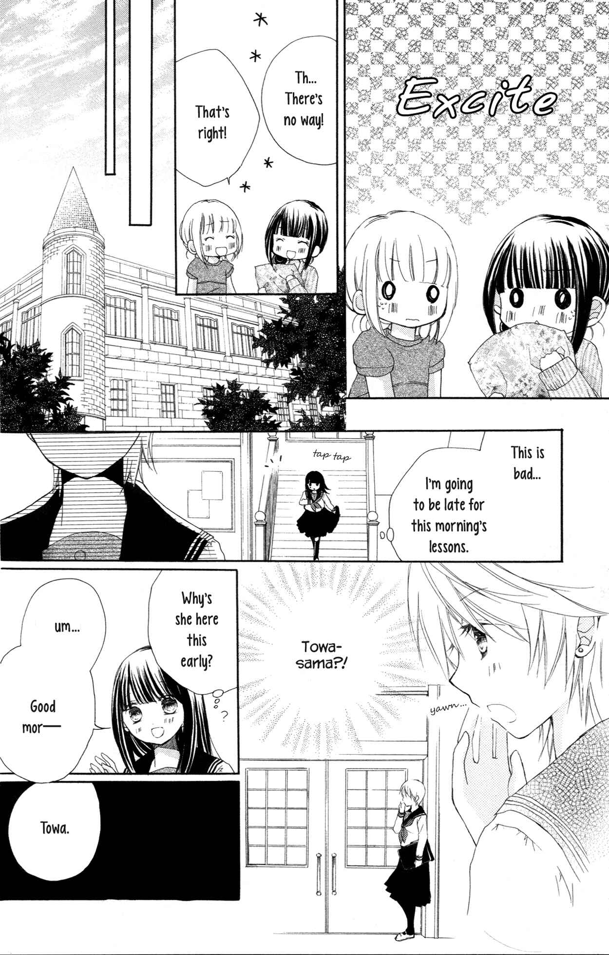 Tsuki to Sekai to Étoile Chapter 4.5 - Page 19