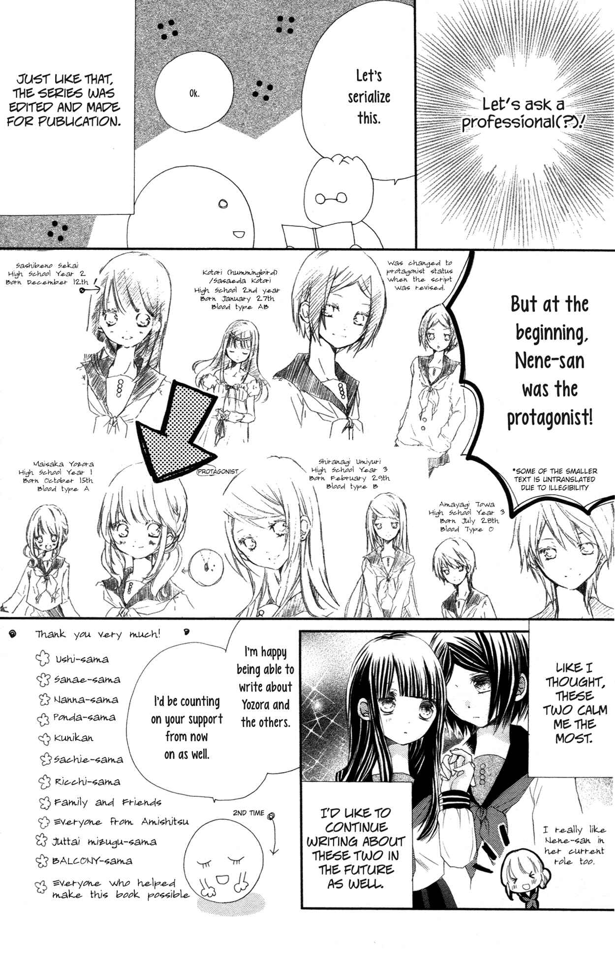 Tsuki to Sekai to Étoile Chapter 4.5 - Page 24