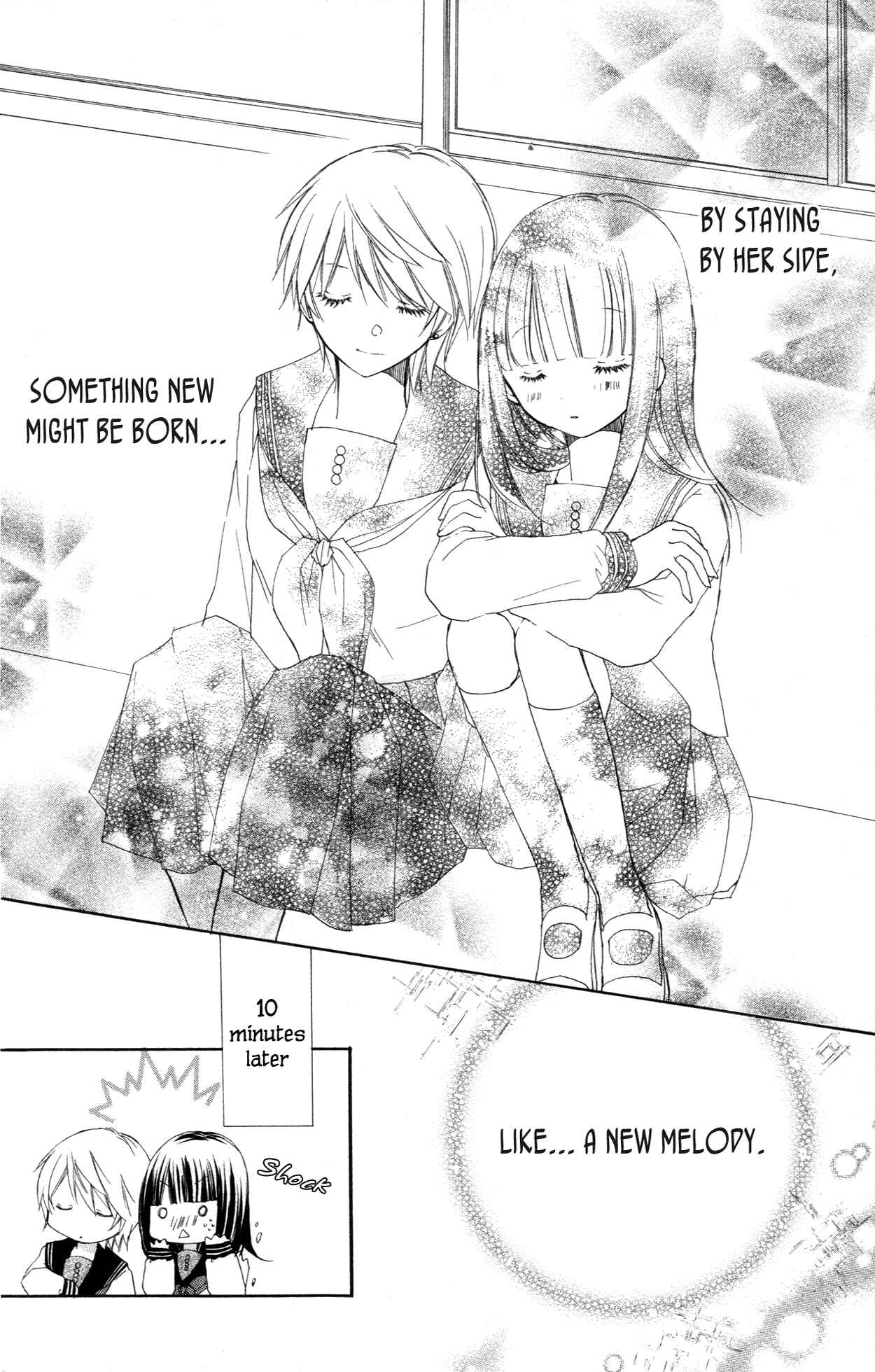 Tsuki to Sekai to Étoile Chapter 4.5 - Page 9