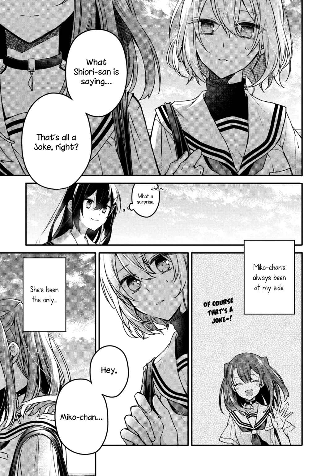 Watashi wo Tabetai, Hitodenashi Chapter 8 - Page 19
