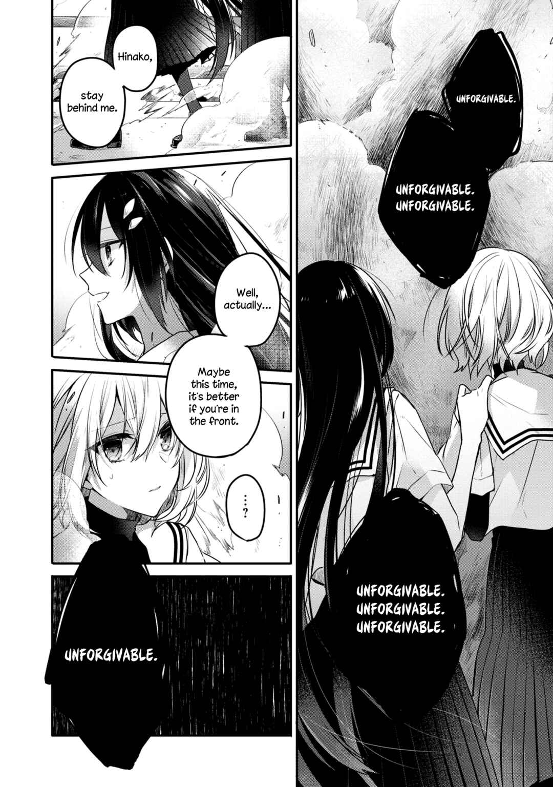 Watashi wo Tabetai, Hitodenashi Chapter 8 - Page 24