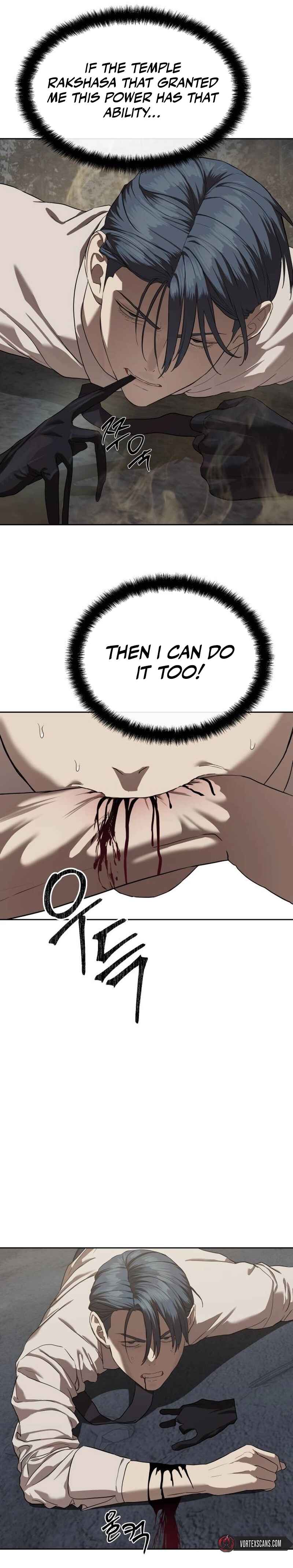Byeoljeongjik Gongmuwon Chapter 33 - Page 13