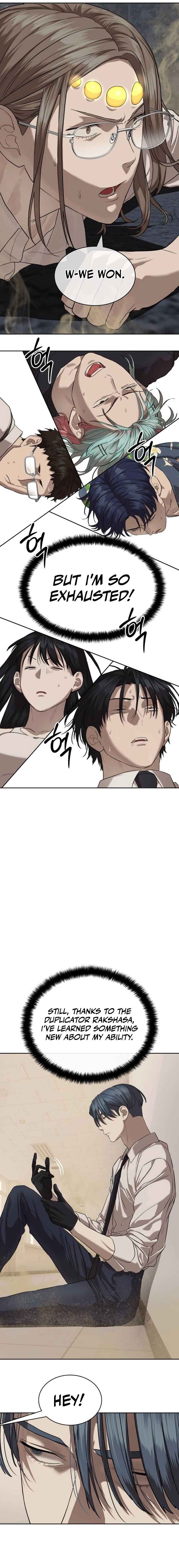 Byeoljeongjik Gongmuwon Chapter 33 - Page 16