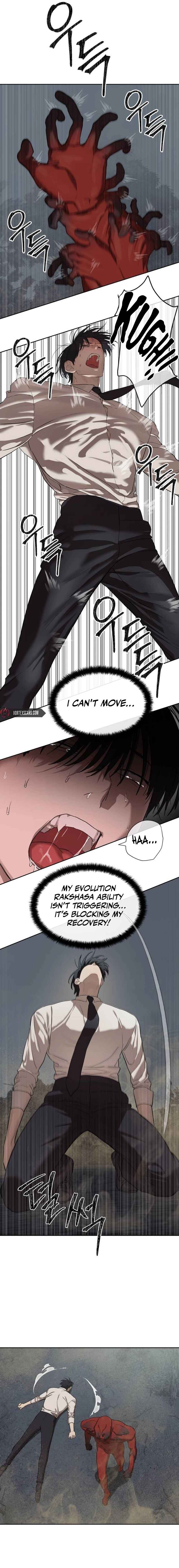Byeoljeongjik Gongmuwon Chapter 33 - Page 4