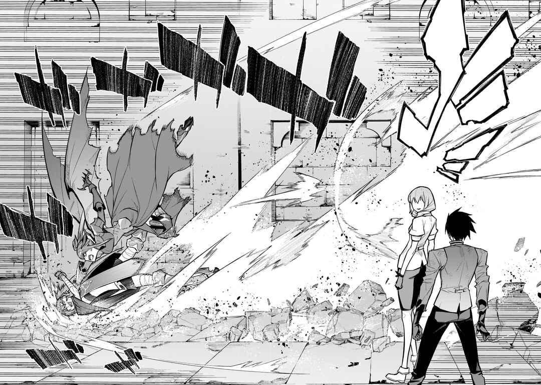 Kuro no Shoukanshi Chapter 110 - Page 17