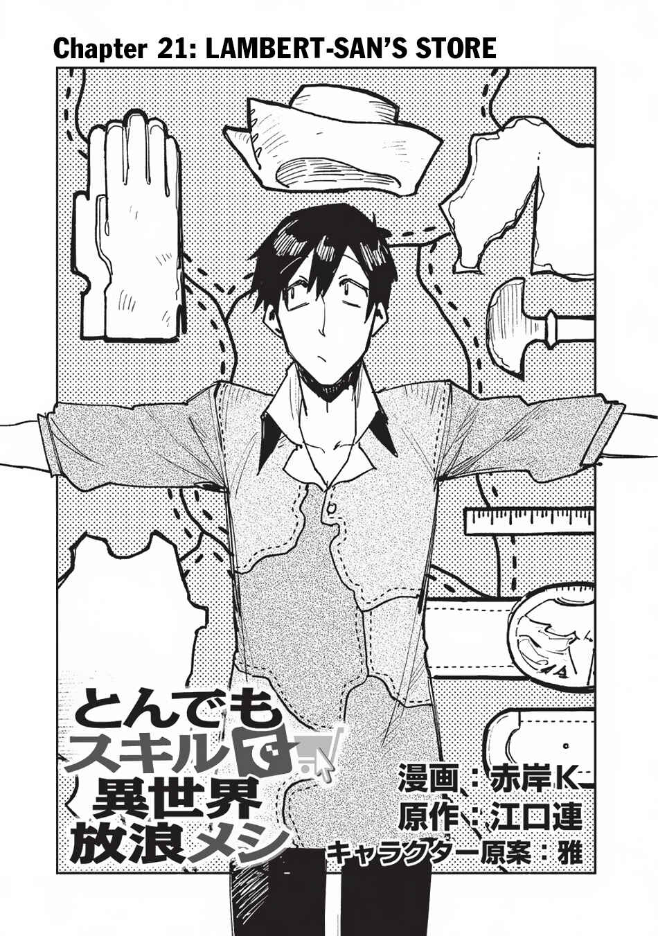 Tondemo Skill de Isekai Hourou Meshi Chapter 21 - Page 2