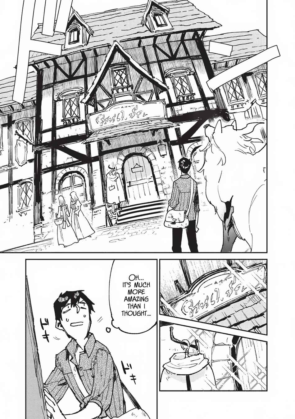 Tondemo Skill de Isekai Hourou Meshi Chapter 21 - Page 4