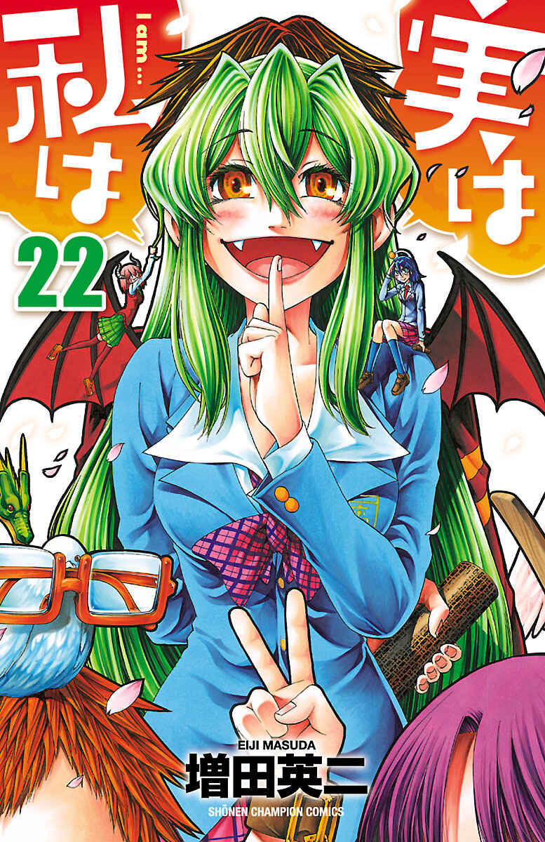 Jitsu wa Watashi wa Chapter 188 - Page 1